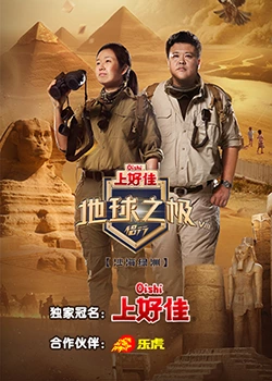 暹罗情缘