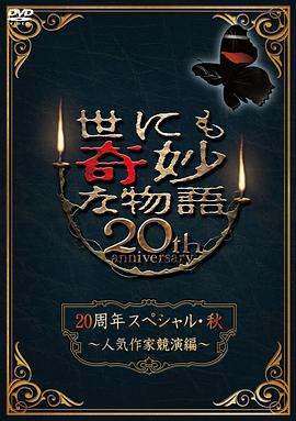 无理之人