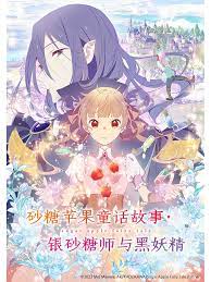 无脚鸟