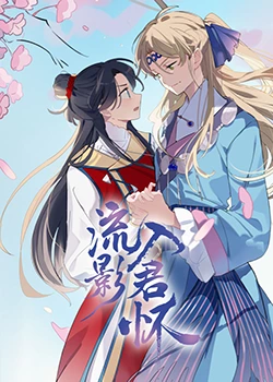 巴黎危机