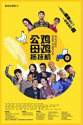 斯诺登