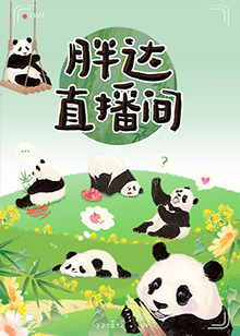 情人石