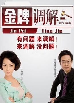 焦土之城