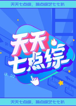 总裁请放过我
