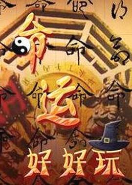 无处2020