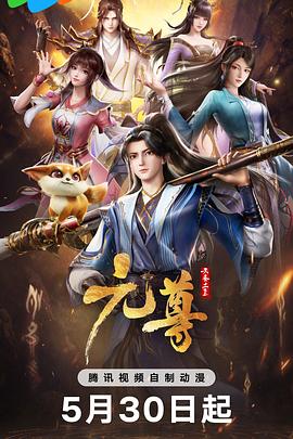 带子洪郎