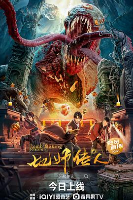 恋恋巴黎
