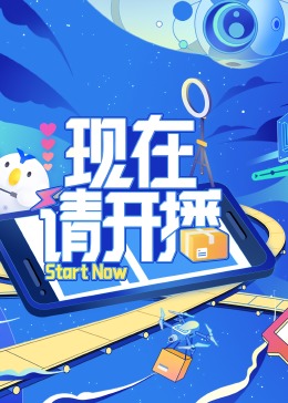 无手老师