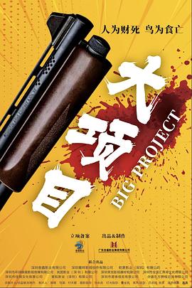 无人引航