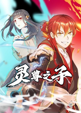 恋人们2020