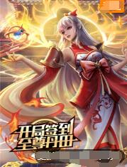 带吸管的玛格丽塔