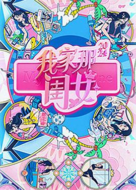 幕末高校生
