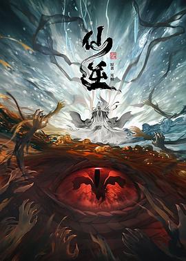 无因的反叛